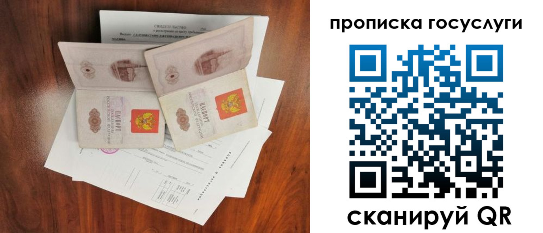 регистрация для дет. сада в Орле